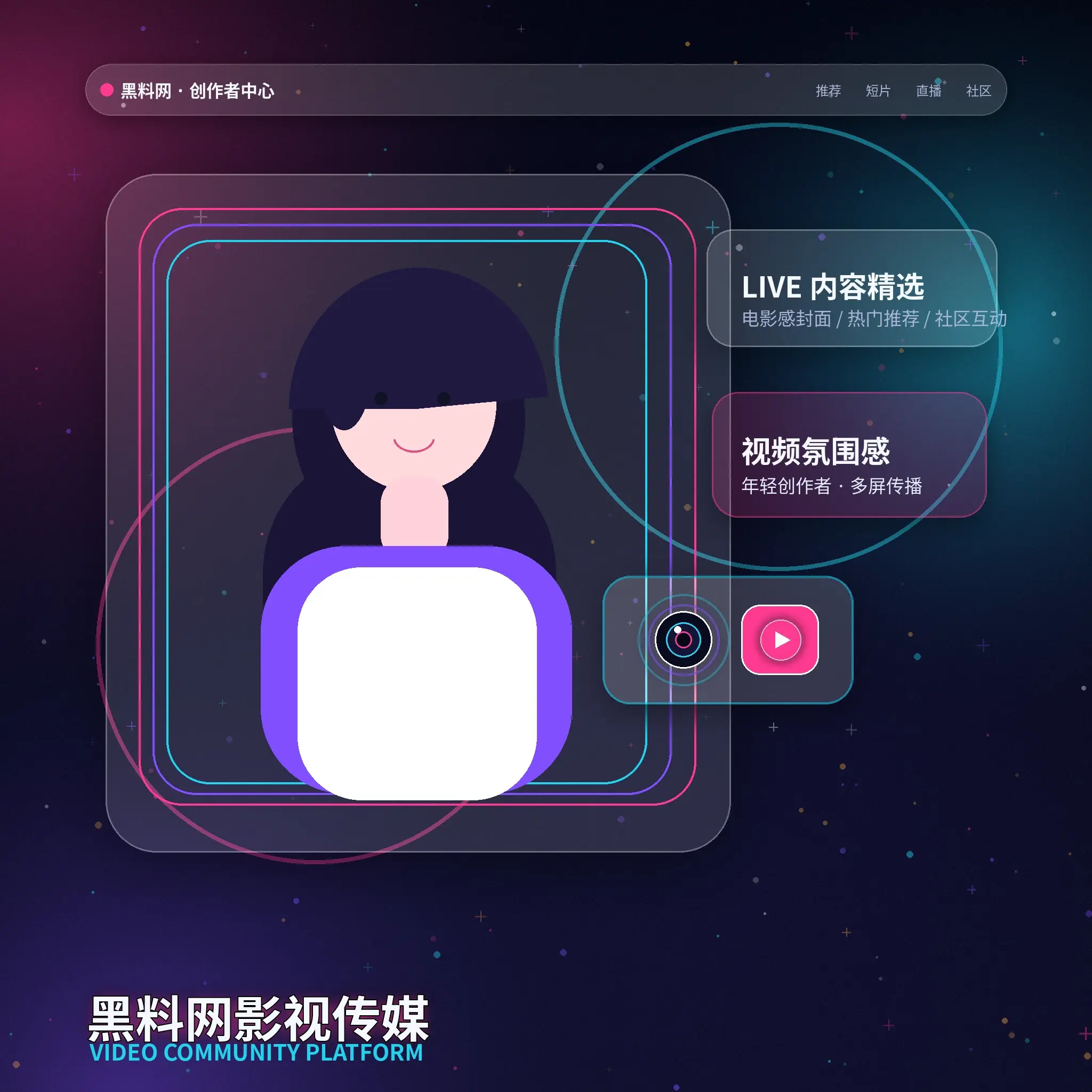 91网账户资料与个人主页使用展示